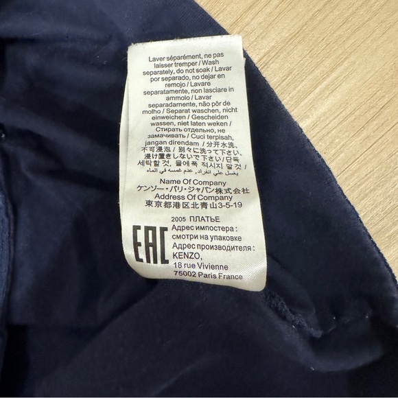 Kenzo Paris embroidered Boke flower Tshirt 2005 - Picture 4 of 7